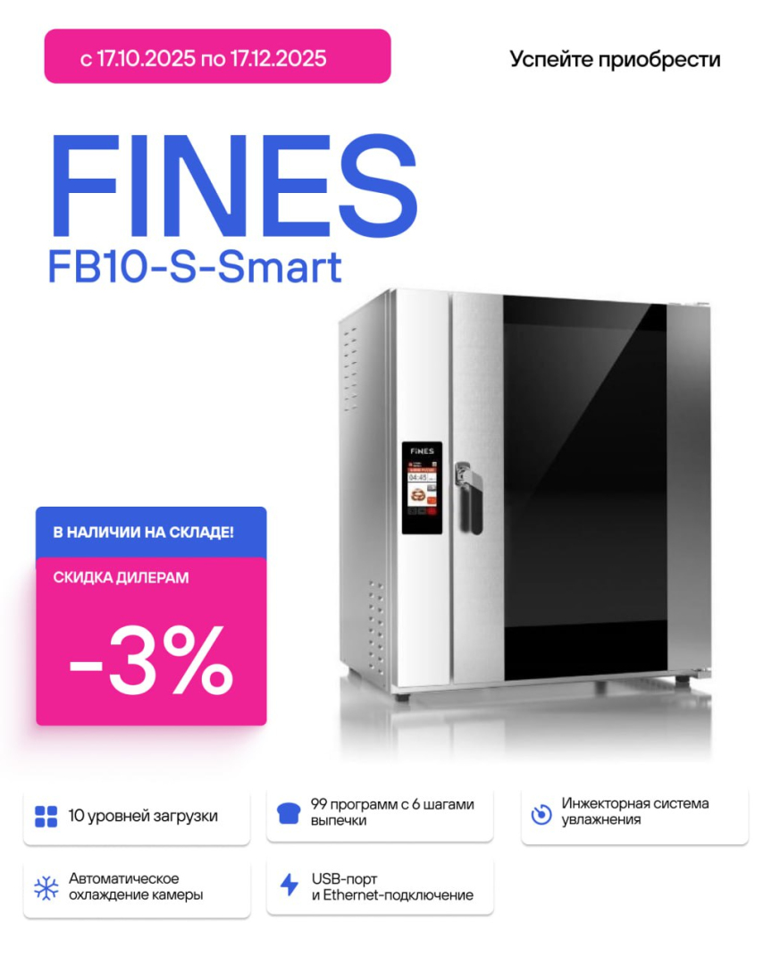 Fines FB10-S-Smart