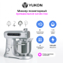 Миксер планетарный Yukon YMP-7D4ATS, 7 л